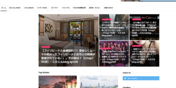 TEAMあわよくば サイトリニューアルしました