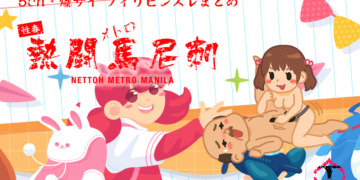 お前らって小学生ぐらいのフィリピンだかベトナムだかの少女のセックス動画で抜けるの?