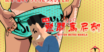 ジャップすほど陰湿な国民はいないって知り合いのフィリピン人が言ってたけど